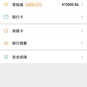 小阿Giao于2020-05-04 08:10发布的图片