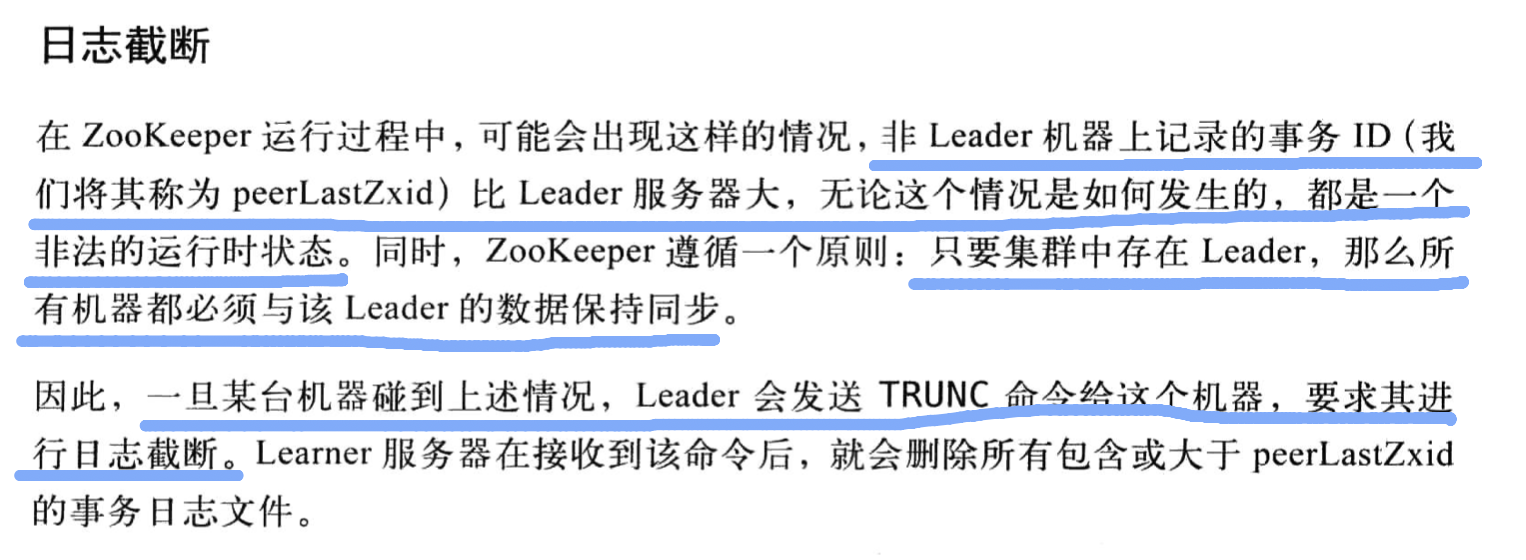从Paxos到Zookeeper-36