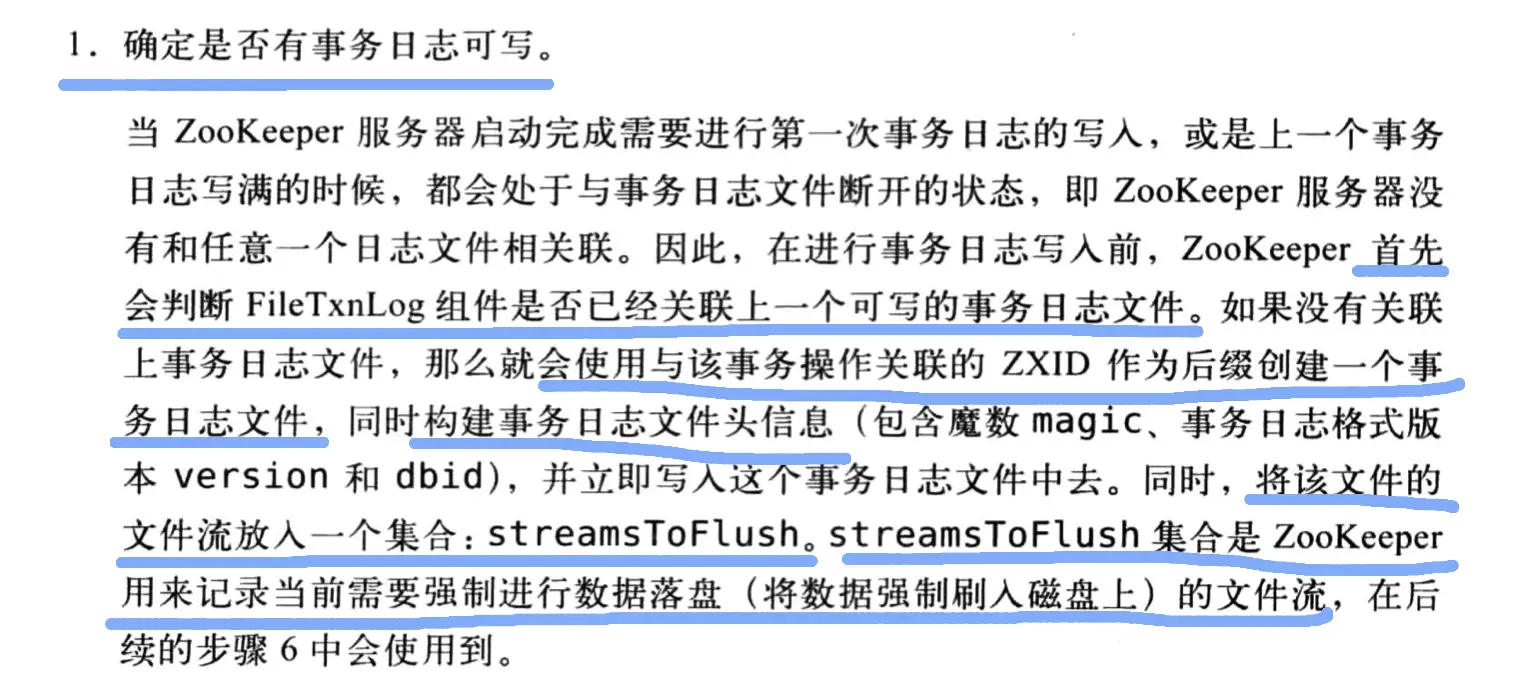 从Paxos到Zookeeper-35