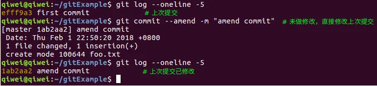 未修改直接再次提交