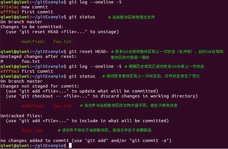 回退Git仓库和暂存区
