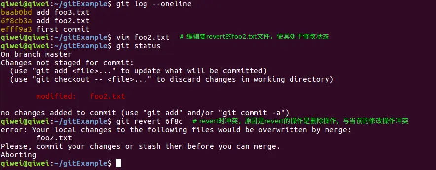 revert的冲突情况
