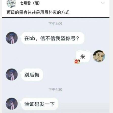 我虞姬超厉害于2020-05-04 10:28发布的图片