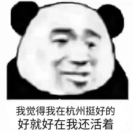 老毛啊于2020-05-04 11:07发布的图片
