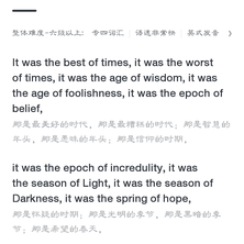 张风捷特烈于2020-05-04 13:04发布的图片