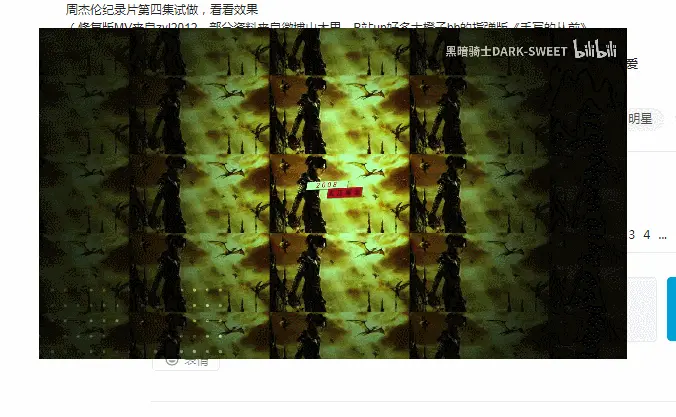 GIFb站.gif