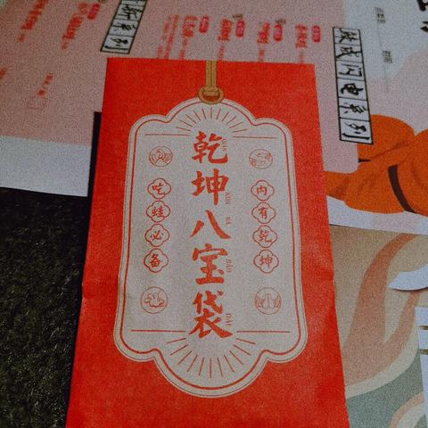 _阿糯呀于2020-05-04 20:57发布的图片