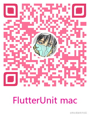 flutter桌面端_阴阳师mac版设置