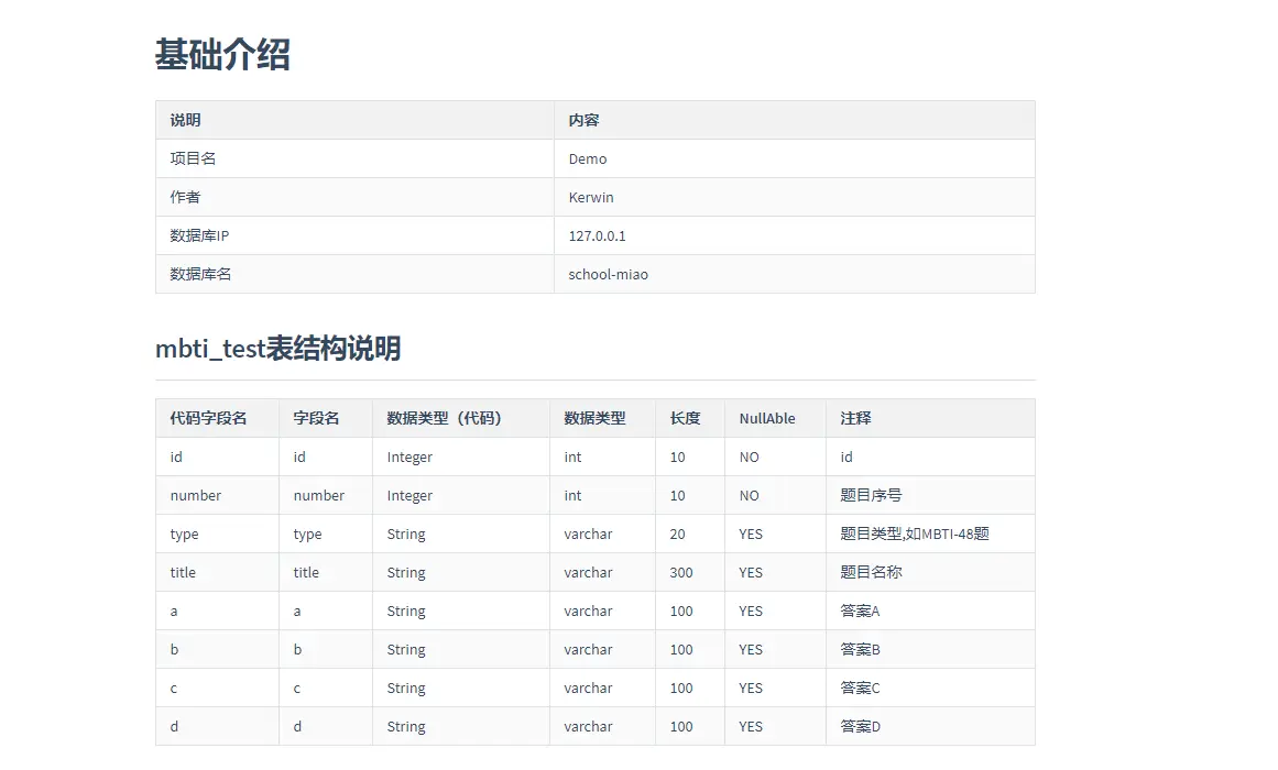 image-20200505001007953