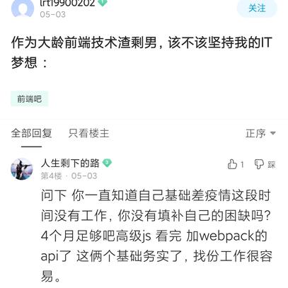 HTML小白于2020-05-05 15:40发布的图片