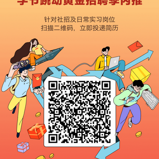 互联网宇航员于2020-05-05 17:16发布的图片