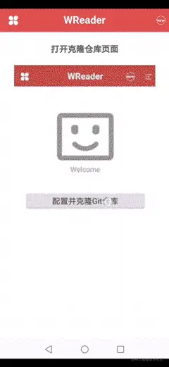 克隆