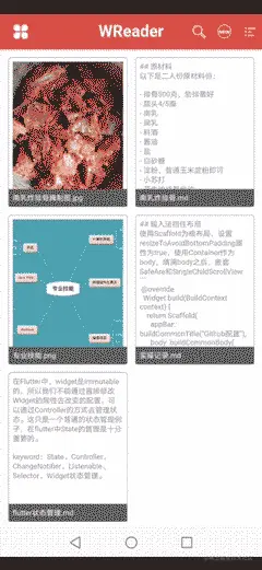 最近阅读