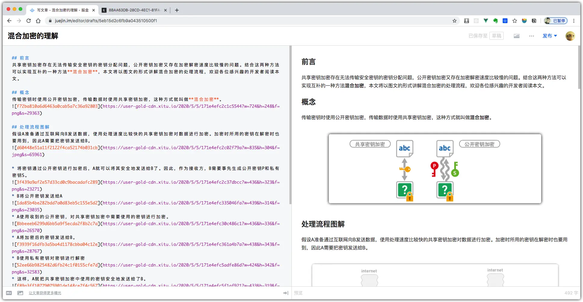 275e4dc196c92594cfbc858f628256cc