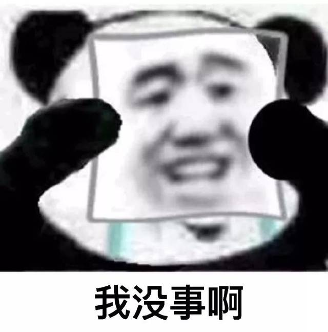 活下去