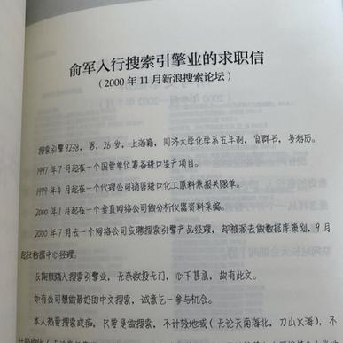 花果山大圣于2020-05-05 14:01发布的图片