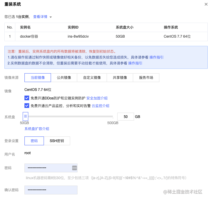 使用docker搭建wordpress博客 掘金