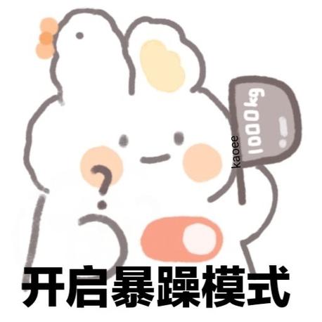 小蜗牛de代码实验室于2020-05-06 08:12发布的图片