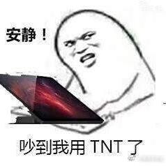 提莫队长前来摸鱼于2020-05-06 08:45发布的图片