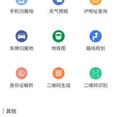 滴_摸鱼卡于2020-05-06 09:45发布的图片