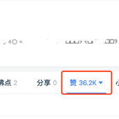 吃可爱长大的于2020-05-06 10:55发布的图片