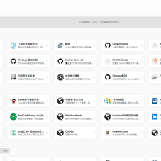 剑客不能说于2020-05-06 15:02发布的图片