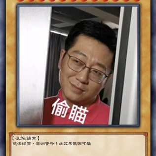 汇溪和他们的小伙伴们于2020-05-06 15:12发布的图片