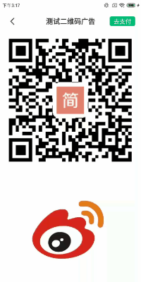 效果.gif