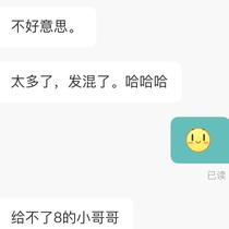 男德于2020-05-06 16:32发布的图片