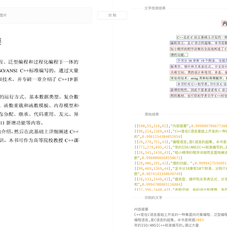 麦麦麦造于2020-05-06 17:47发布的图片