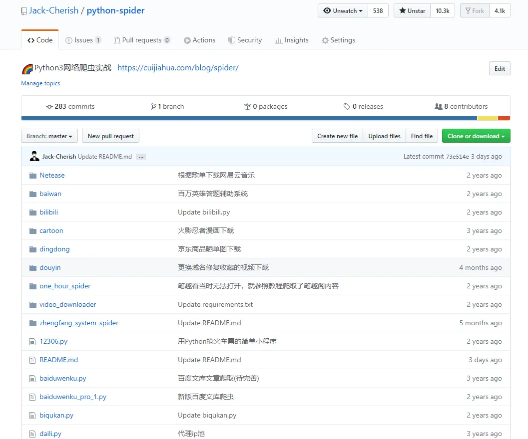 Python3 网络爬虫（一）：初识网络爬虫之夜探老王家