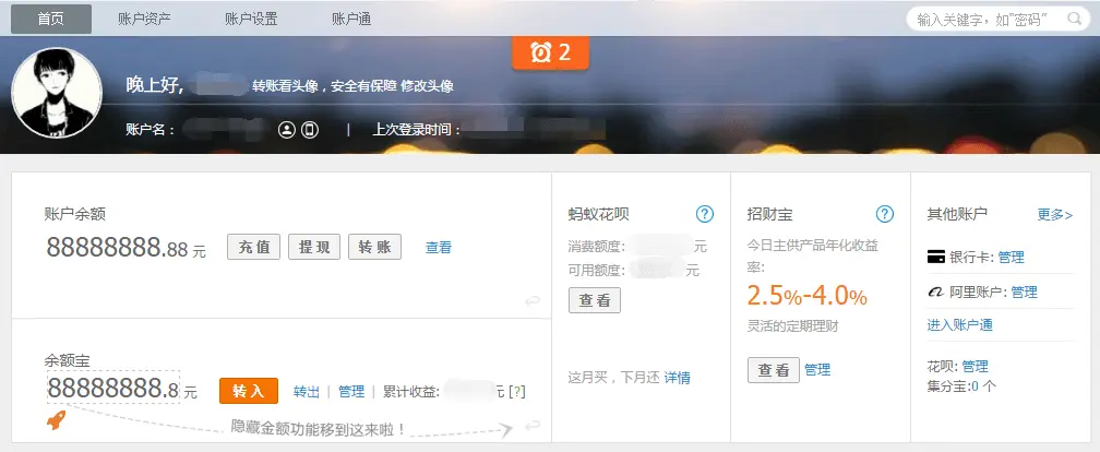 Python3 网络爬虫（一）：初识网络爬虫之夜探老王家