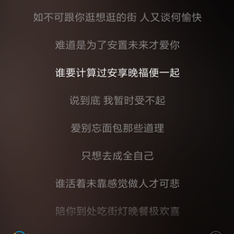 麦麦麦造于2020-05-06 20:44发布的图片