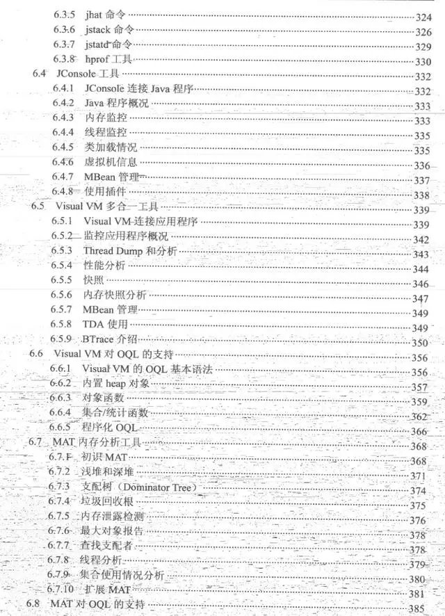 都是程序员，不会Java程序性能优化，还想要成为年薪百万架构师？