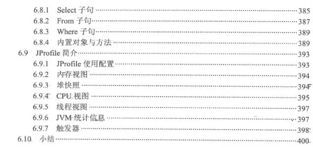 都是程序员，不会Java程序性能优化，还想要成为年薪百万架构师？