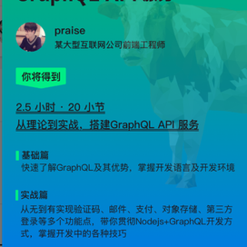 Zane_Juejin于2020-05-07 09:10发布的图片