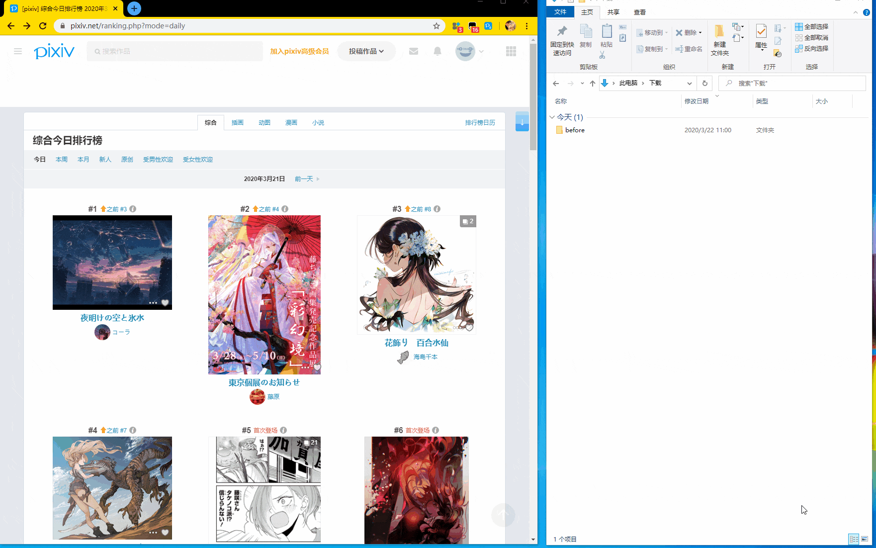 zhaoolee于2020-05-07 09:15发布的图片
