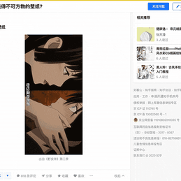 zhaoolee于2020-05-07 09:15发布的图片