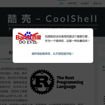 张舍予于2020-05-07 09:23发布的图片