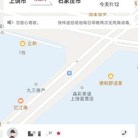 须以Orz于2020-05-07 10:21发布的图片