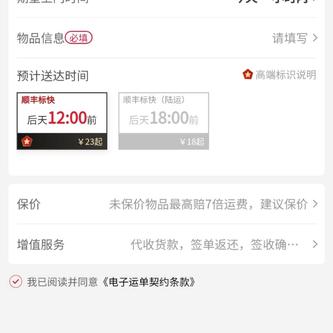 须以Orz于2020-05-07 10:21发布的图片