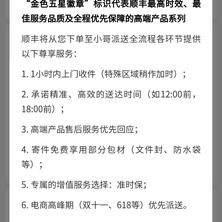 须以Orz于2020-05-07 10:21发布的图片