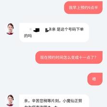 须以Orz于2020-05-07 10:28发布的图片
