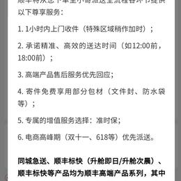须以Orz于2020-05-07 10:28发布的图片
