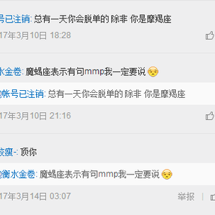 林枳于2020-05-07 10:54发布的图片