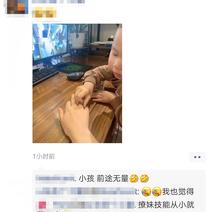 树洞robot于2020-05-07 12:04发布的图片