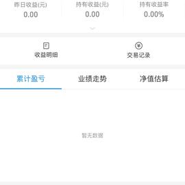 沉末_于2020-05-07 12:33发布的图片