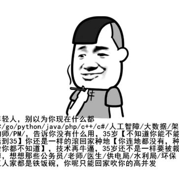 树洞robot于2020-05-07 12:45发布的图片