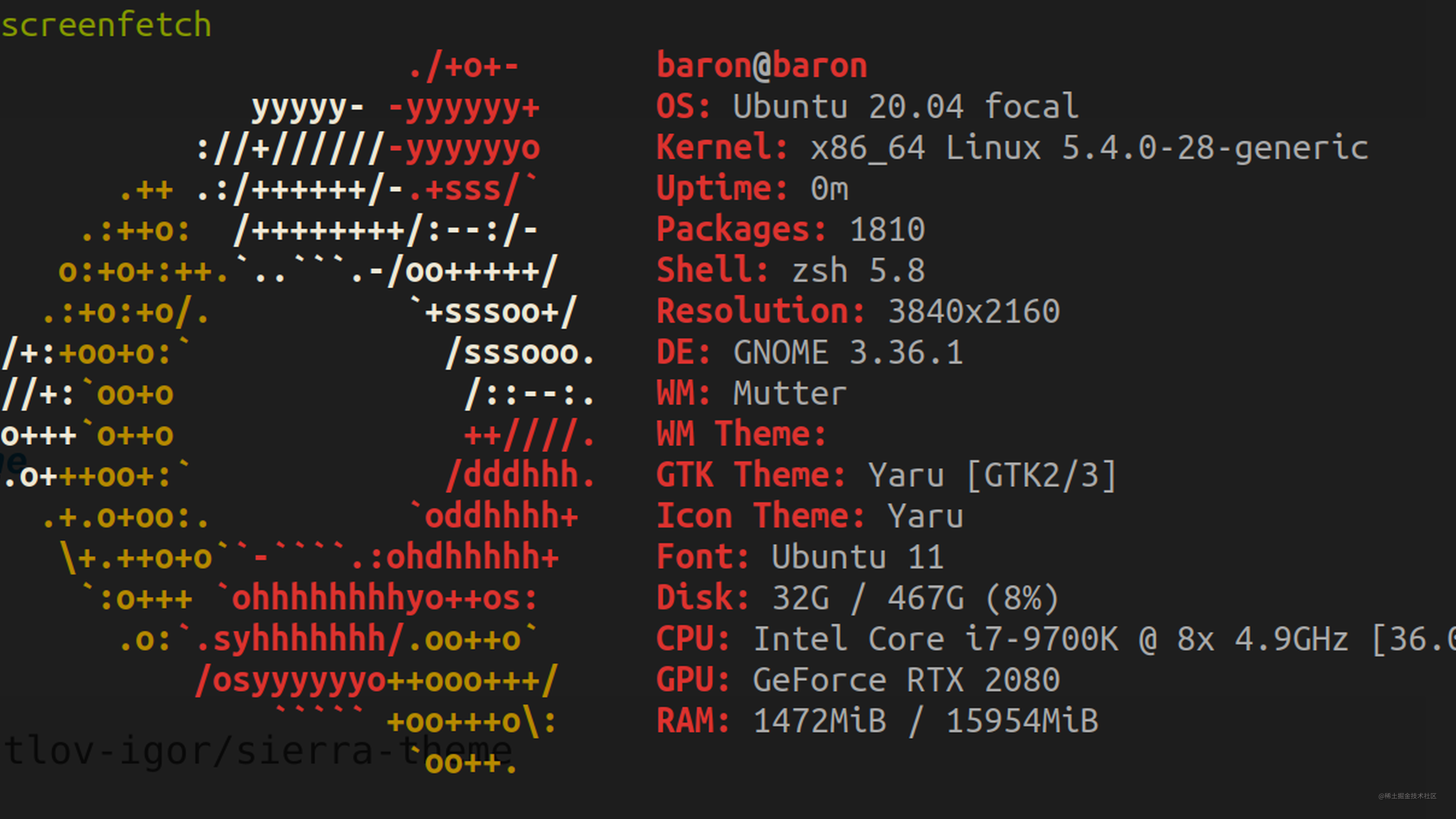 写给工程师的 Ubuntu 20.04 最佳配置指南