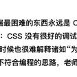 喃喃未见于2020-05-07 13:56发布的图片